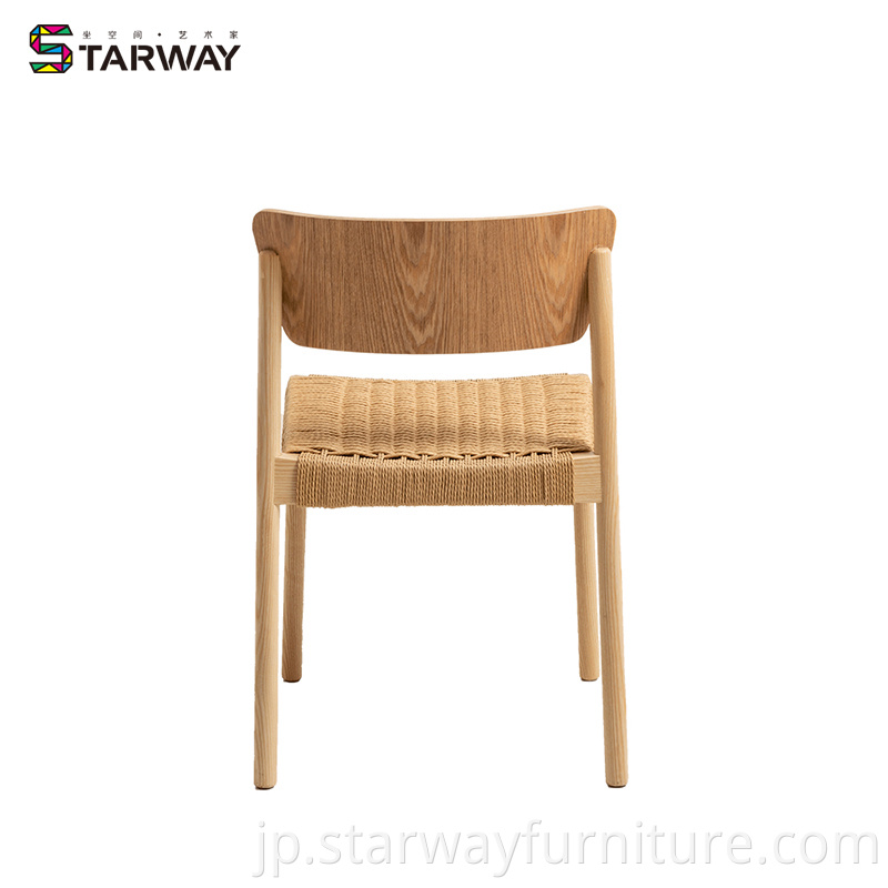 Nordic Woven Seat Dining Chair